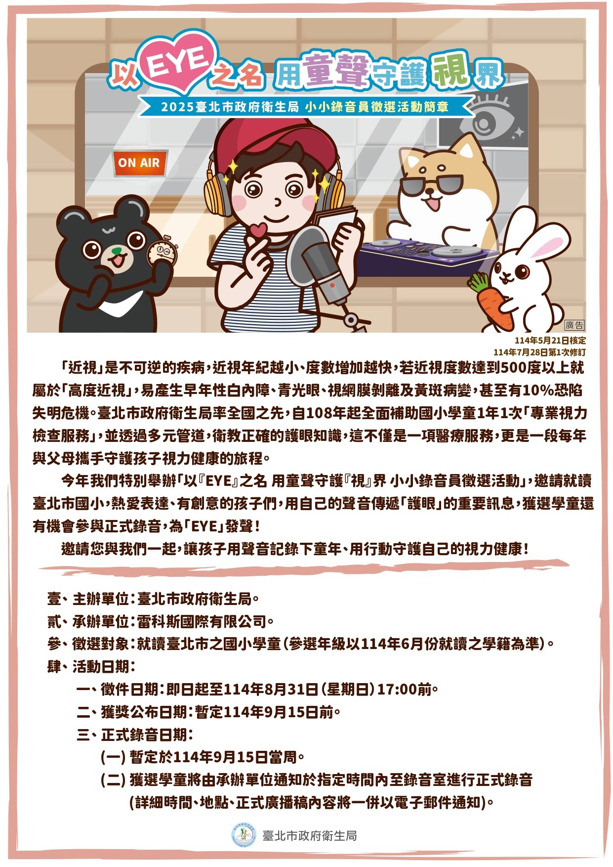 /001/Upload/684/relpic/47052/9432590/c42a7b56-52e9-4491-84d2-f4a2427288c4.jpg