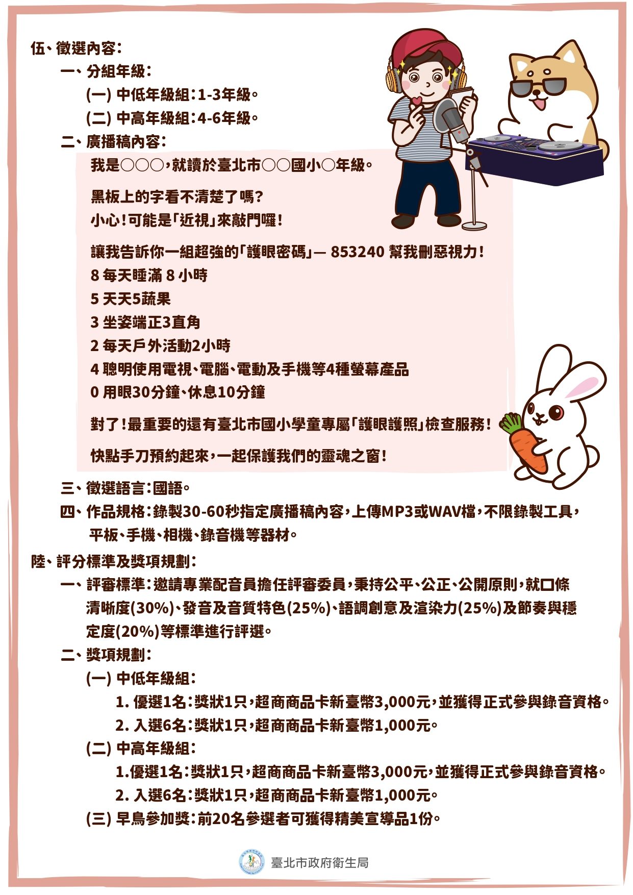 /001/Upload/684/relpic/47052/9432590/c53de70f-6c26-43c2-a7c6-9d535ceba46a.jpg