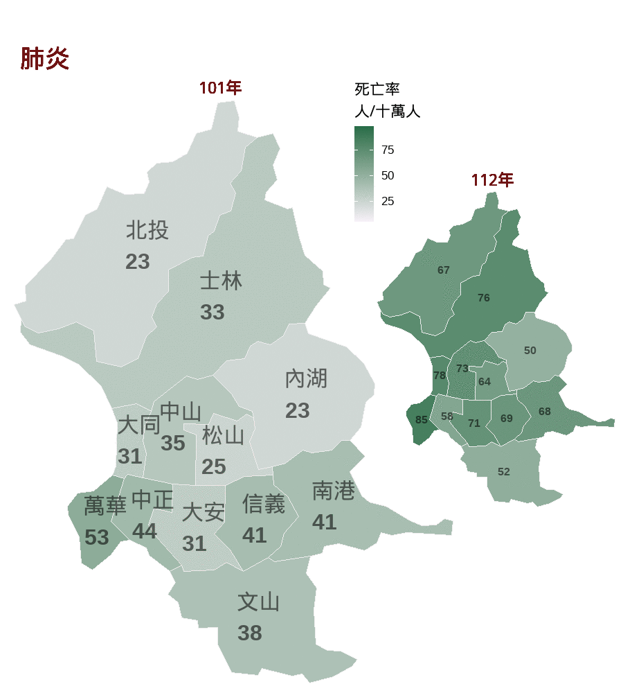 臺北市各行政區肺炎死亡率地圖