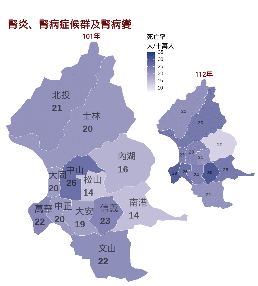 臺北市各行政區腎炎、腎病症候群及腎病變死亡率地圖