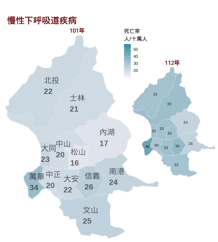 臺北市各行政區慢性下呼吸道疾病死亡率地圖