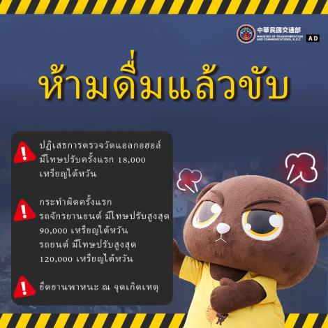 Thai-1