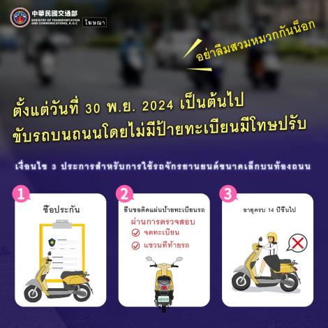 Thai-6
