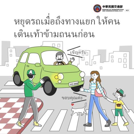 Thai-2