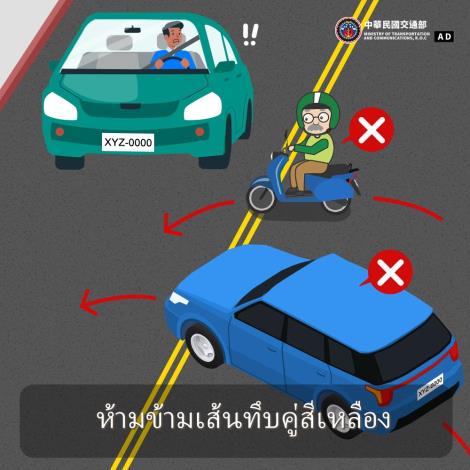 Thai-4