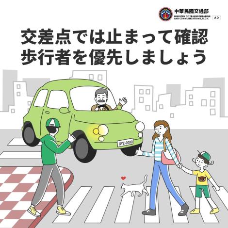 Japanese-2
