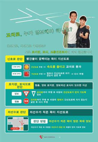 Korean-6