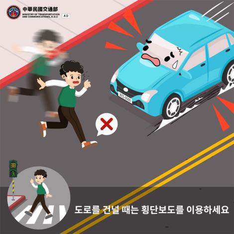 Korean-5