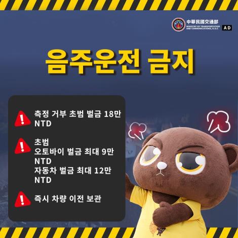 Korean-1