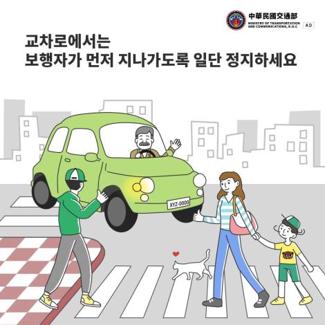 Korean-2