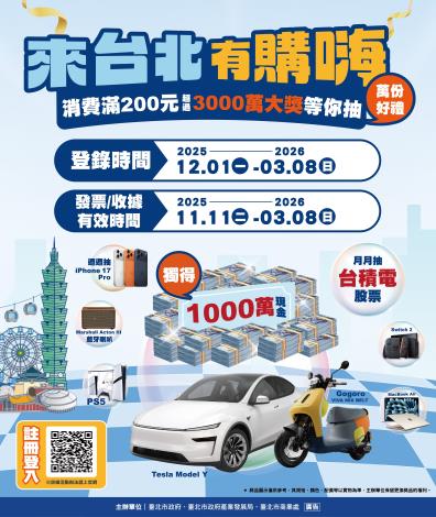 E-DM_2667x2250(直式)