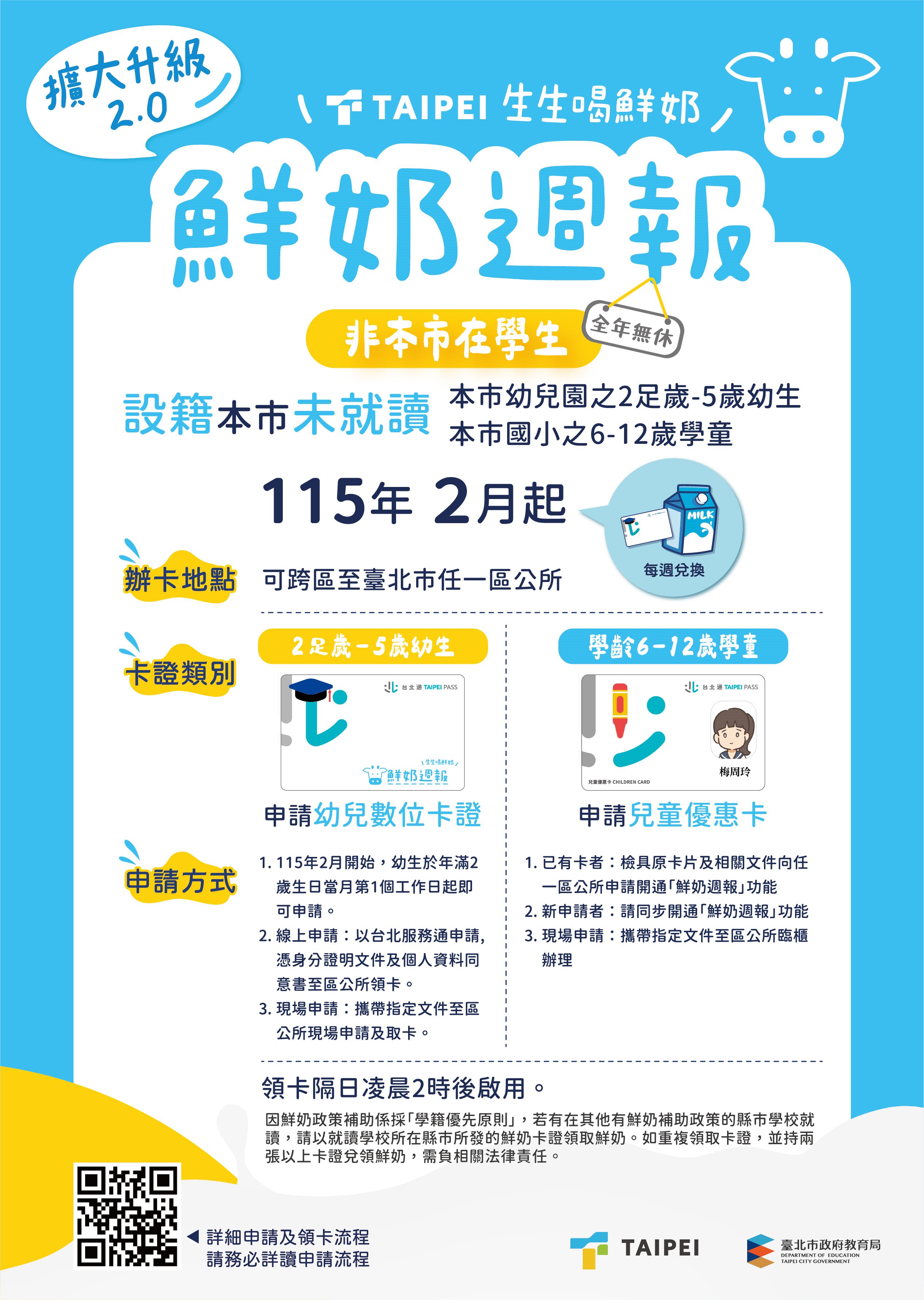 /001/Upload/684/relpic/47529/9530159/910a78c5-21b6-4bb2-8768-43c6616c9f1a.jpg