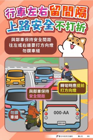 15-114年機車同向直行車擦撞