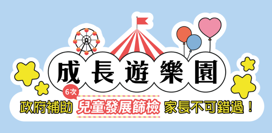/001/Upload/684/relpic/65583/9465393/32e57aa2-d290-4090-adfa-3bcc032c93a8.png