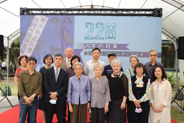 與會貴賓共同合影.JPG