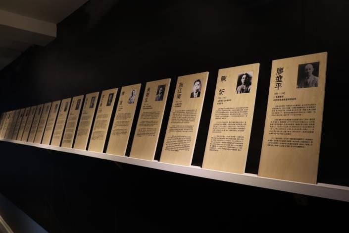特展室-政建協會人物群像.JPG