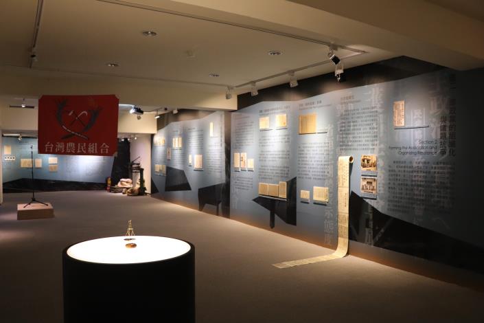 特展室-政建協會自日本時代台灣自治運動團體組成.JPG