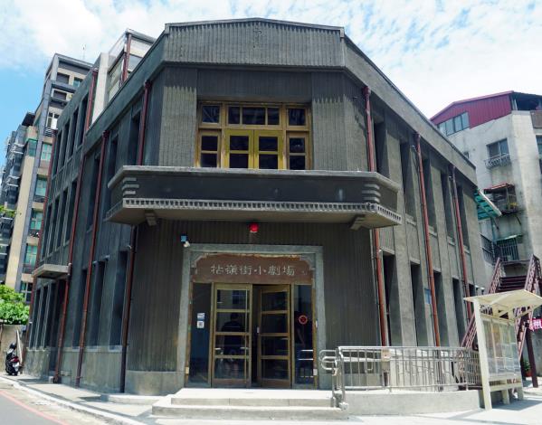 市定歷史建築牯嶺街小劇場修復工程1