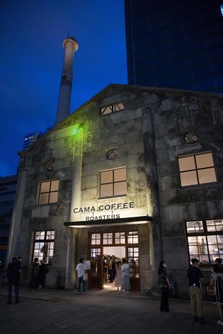 松菸園區首家古蹟咖啡餐酒館「CAMA COFFEE ROASTERS豆留文青」即將於8月開幕