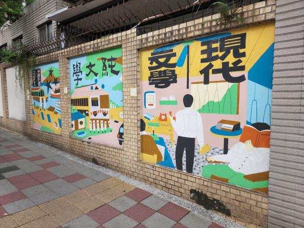 本局辦理「臺北街角遇見設計」計畫，以同安街文學脈絡為主軸，於十普寺外牆進行視覺改造。