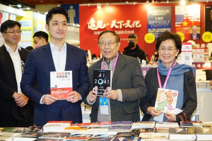 蔣市長前往台北國際書展參觀購書，不只關心淨零排放和AI趨勢，也挑選適合兒童閱讀的繪本書籍，(左起蔣萬安市長、遠見天下文化事業群創辦人高希均及發行人王力行)