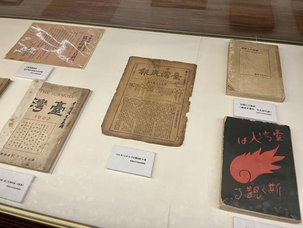 展覽特別展出珍貴的《臺灣民報》原件，帶領觀眾了解臺灣人民爭取言論自由的過往歷史。