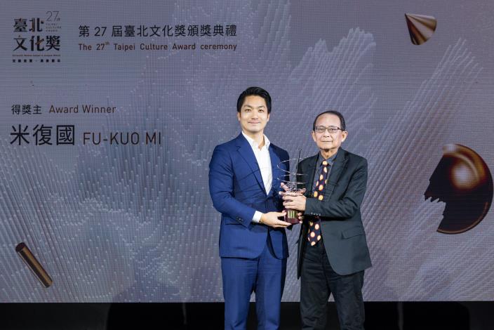 蔣萬安市長與臺北文化獎得主米復國合影