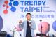 蔡詩萍局長公布了「2024 TRENDY TAIPEI潮臺北」活動亮點，從「放電玩樂、創意跨界到充電學習、創新科技」，總計13項精彩活動。