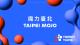 《魔力臺北TAIPEI MOJO》講座已於今(15)日中午在全家便利商店及KKTIX官網開放報名