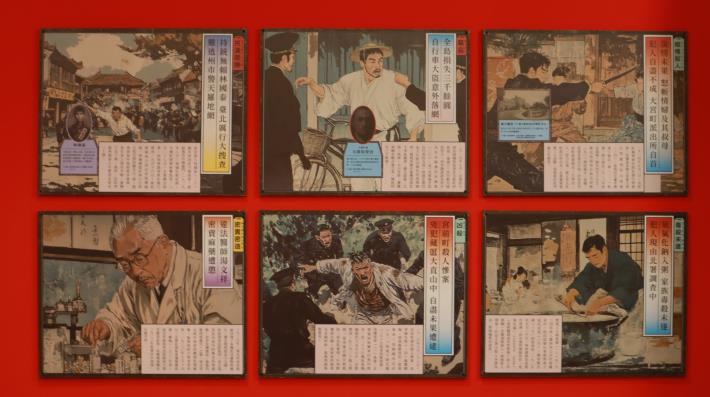 南無警察大菩薩：臺北北警察署歷史特展展場一隅3.JPG