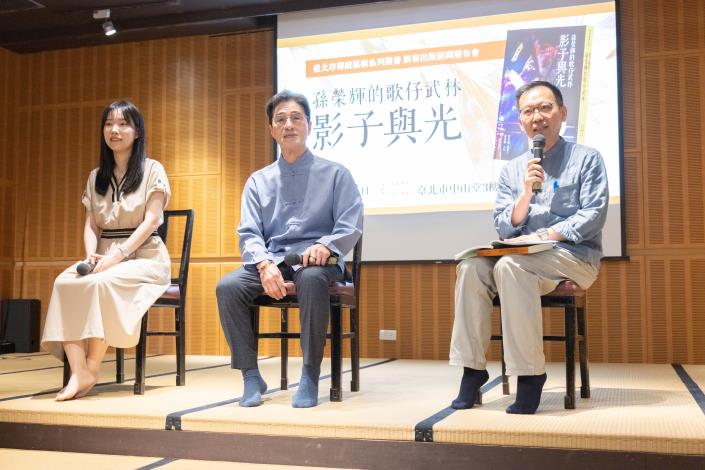 左起 作者程筱媛徐亞湘教授、孫榮輝藝師、徐亞湘教授共同分享