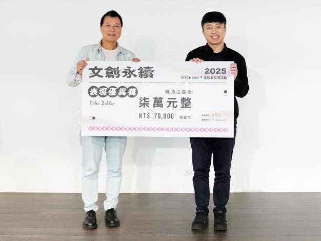 文化局長蔡詩萍與表現優異獎獲獎團隊臺灣各種吧股份有限公司合影