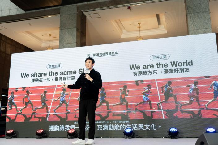開閉幕總製作人林昆穎介紹亮點資訊
