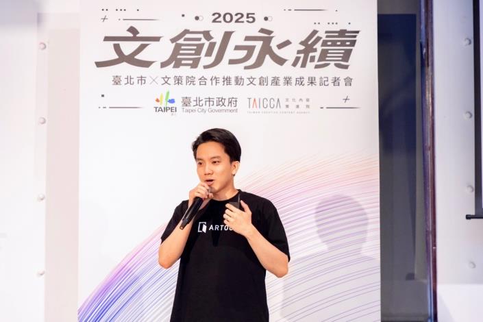 藝途科技股份有限公司創辦人楊仁豪