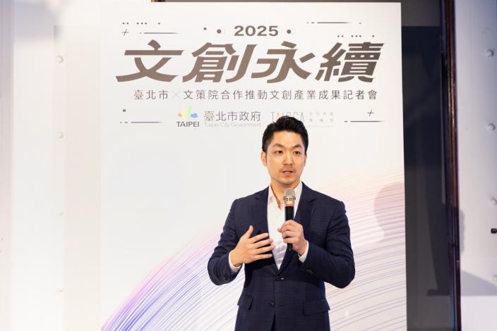 臺北市政府蔣萬安市長