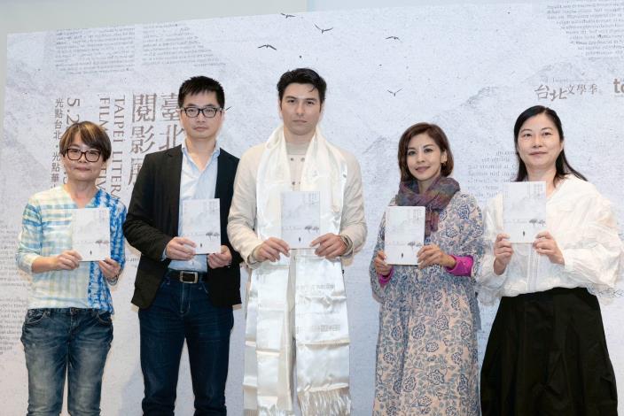大合照，左起：影展策展人楊元鈴、臺北市文化局專委邱稚亘、展嘉賓鳳小岳、台灣電影文化協會執行長陳伯任、天馬行空總經理王婷妮