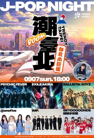 9月7日《J-POP NIGHT》