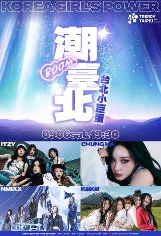 9月6日《KOREA GIRL’S POWER》