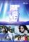 9月6日《KOREA GIRL’S POWER》
