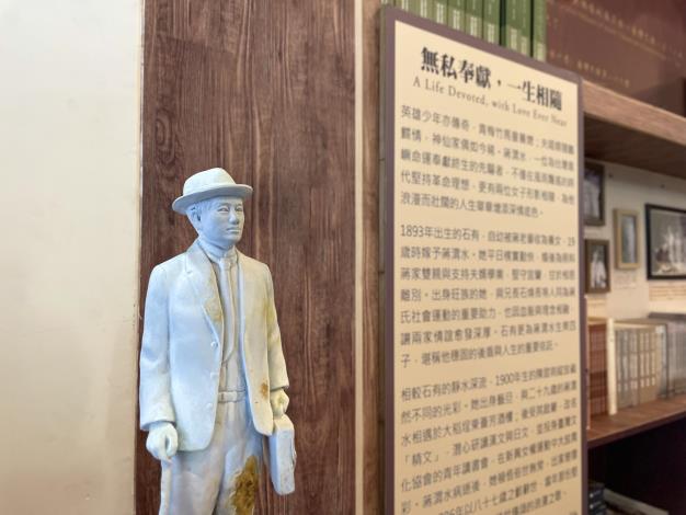 現場設有介紹蔣渭水家庭生活的展櫃