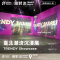 臺北潮流沉浸展 TRENDY Showcase：8月25日(一)至9月7日(日)，每日1100-1700