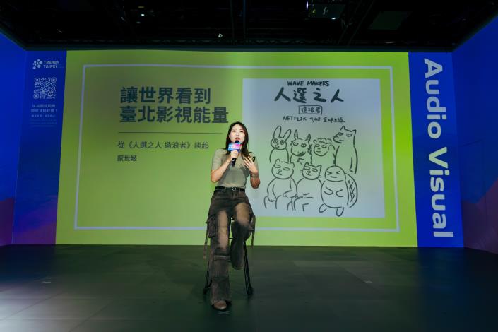 8月28日「視聽」Audio Visual潮 《人選之人》編劇─厭世姬