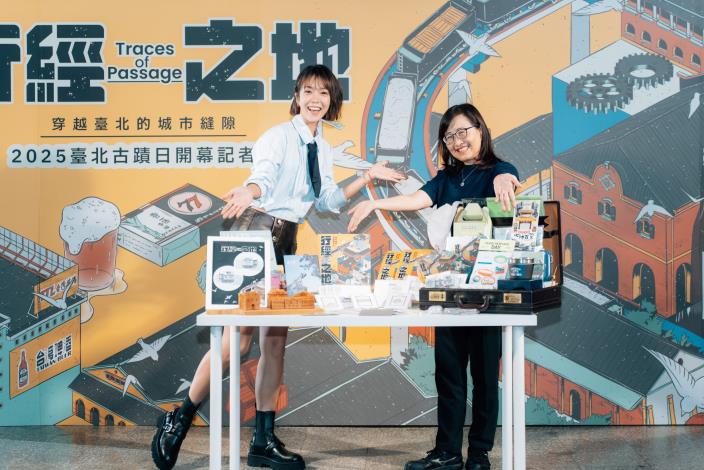 2025古蹟日代言人大霈及林奕華副市長邀請市民來場臺北深度文化之旅