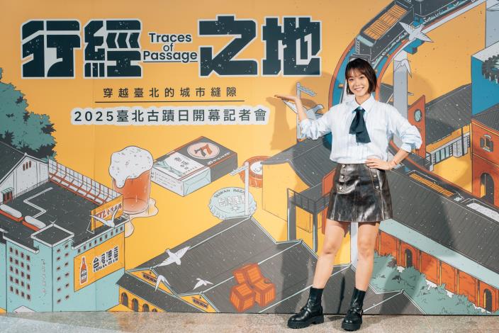 2025古蹟日代言人 大霈