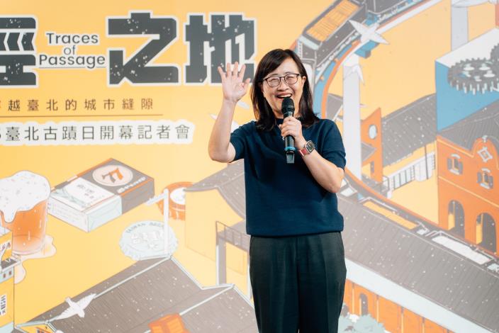 臺北市林奕華副市長