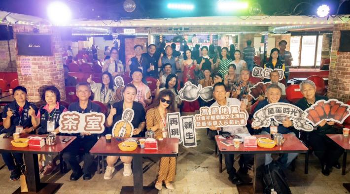 「萬華地區社會平權樂齡文化活動暨藝術導入示範計畫」啟動記者會合影