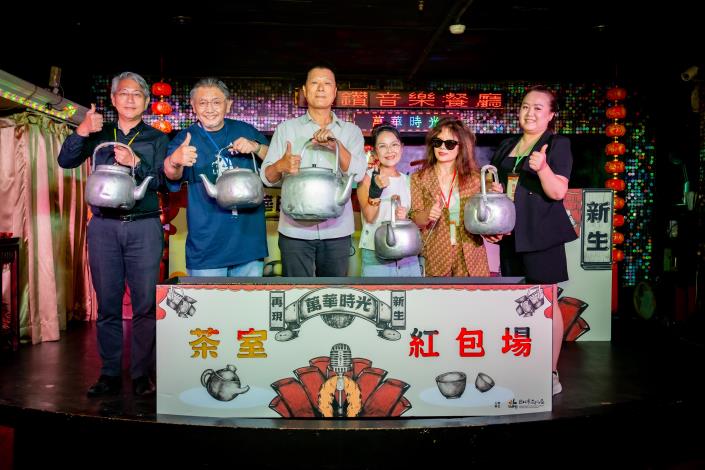 左起春河劇團執行長郎祖明、大熊老師劉長灝、文化局蔡詩萍局長、郭昭巖議員、演藝工會理事長曹雨婷、金鑽歌廳老闆蔡鈺娟