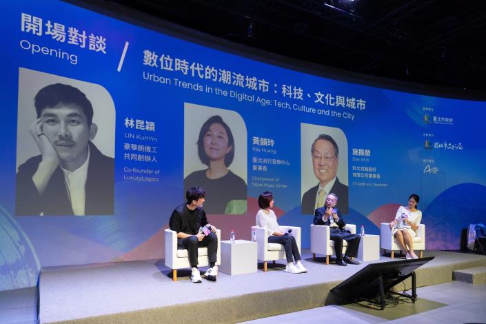 潮對流TRENDY Fusion國際論壇首場由施振榮、黃韻玲、林昆穎,以「數位時代的潮流城市:科技、文化與城市」為題精采開場。