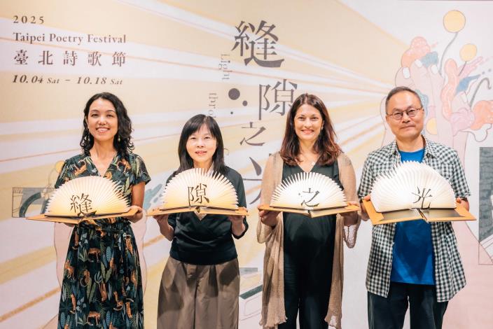 宣告儀式合照（左起聲動樂團謝韻雅、文化局陳譽馨副局長、駐市詩人柯琳娜、策展人鴻鴻）