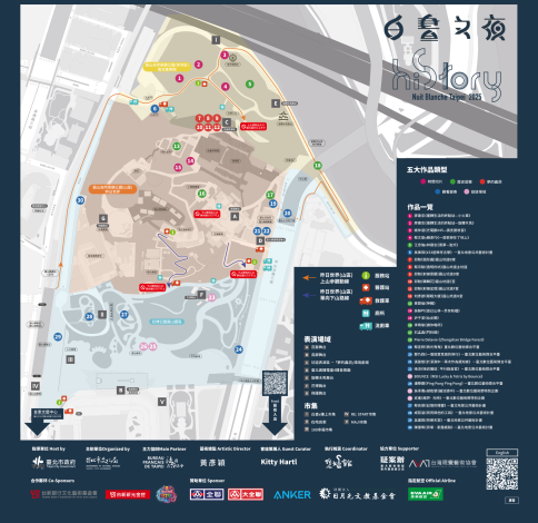 2025白晝之夜現場場圖